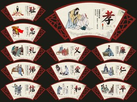 道德文化