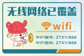 无线网