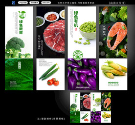 超市生超挂画