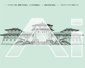 孙武文化园