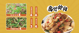 餐饮美食灯箱