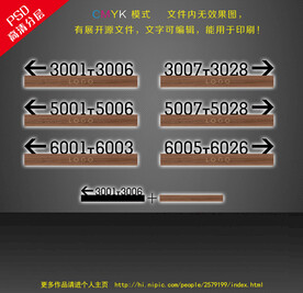 房间指引