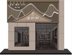 泰式按摩