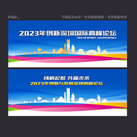 深圳