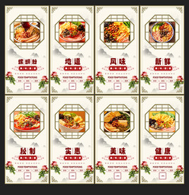 螺丝粉