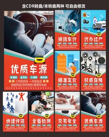 汽车