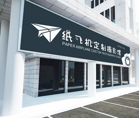 婚纱摄影门头