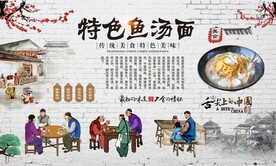鱼汤面
