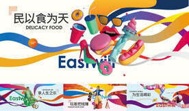商业主画面 