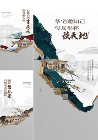 中式地产价值点