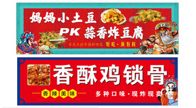 国潮招牌