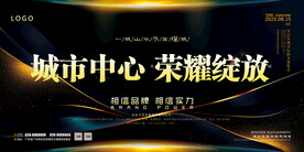 房地产