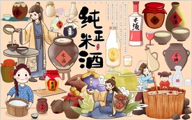 纯正米酒