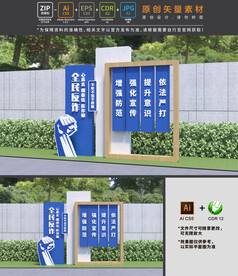 电信诈骗