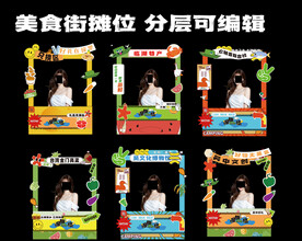 非遗美食节创意摊位展位展柜图片