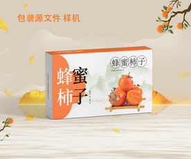柿子包装样机