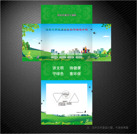 抽纸盒