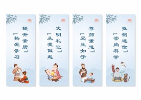 移风易俗