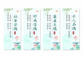 道德讲堂