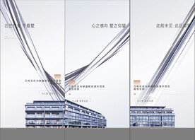 别墅 洋房