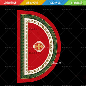 蒙古婚礼地毯