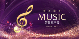 音乐背景