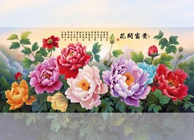 花开富贵装饰画