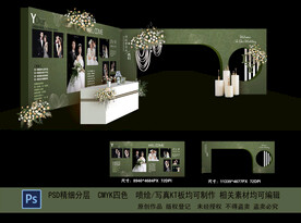 白绿色婚礼背景