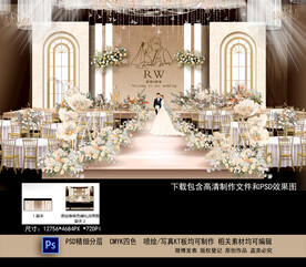香槟色婚礼