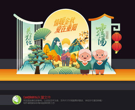 重阳节美陈