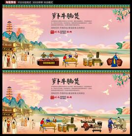 萝卜牛腩煲