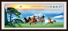  八骏图