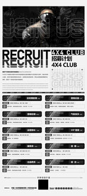 照片展架