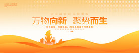 橙色背景