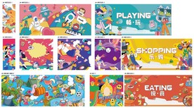 商业围挡画面