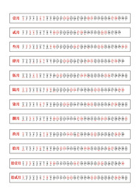 2024日历