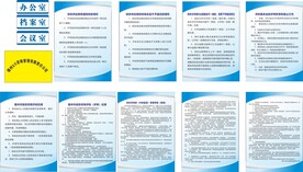 招投标