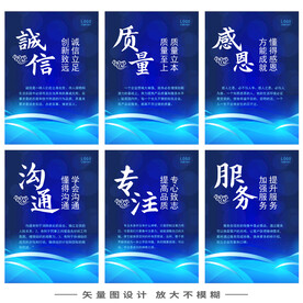 企业标语