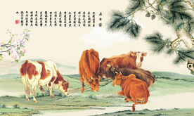 新五牛图