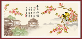 喜上眉梢