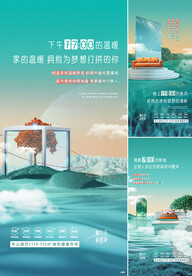 露台  