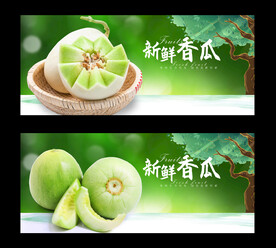 香瓜