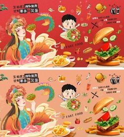炸鸡汉堡背景墙