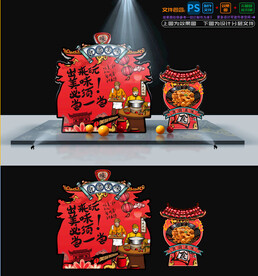 炸肉美陈