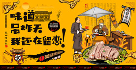 手抓羊排
