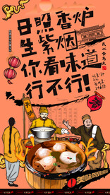 虾饺