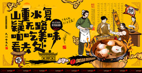 虾饺