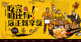 盐焗鸡