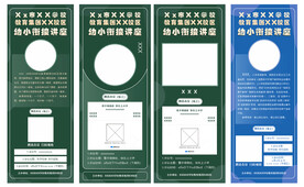 腾讯会议讲座