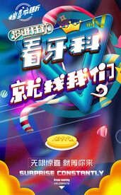 看牙科